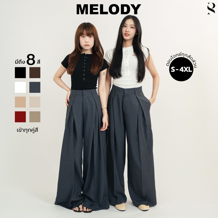 Melody Straight-leg Pants by SP Shop
