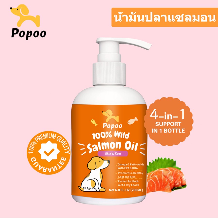 100% Pure Salmon Oil (200ml) by Popoo