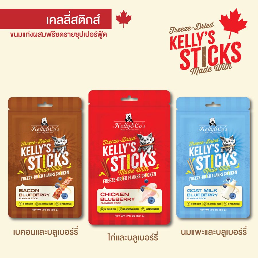Freeze Dried Superfood Dog Healthy Snack 50g by Kelly & Co