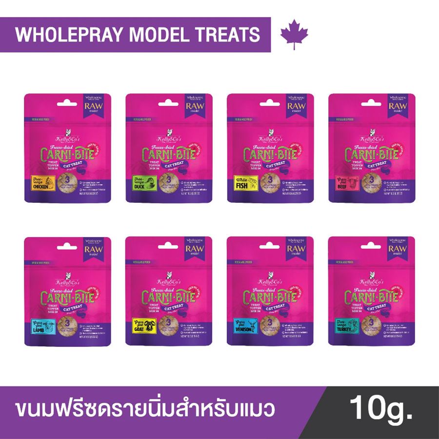 Freeze Dried Carni Bite Cat Treat Topper 10g by Kelly & Co