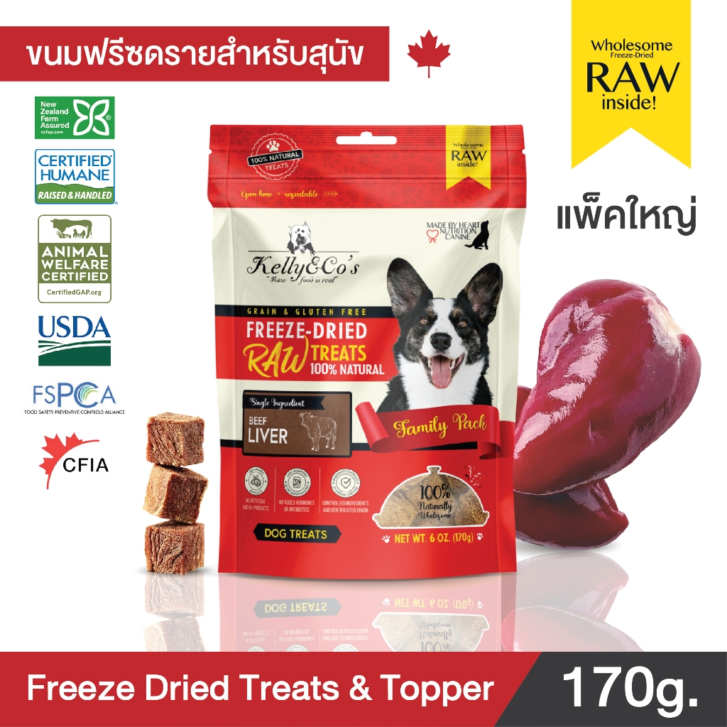 Freeze Dried Raw Premium Dog Treats