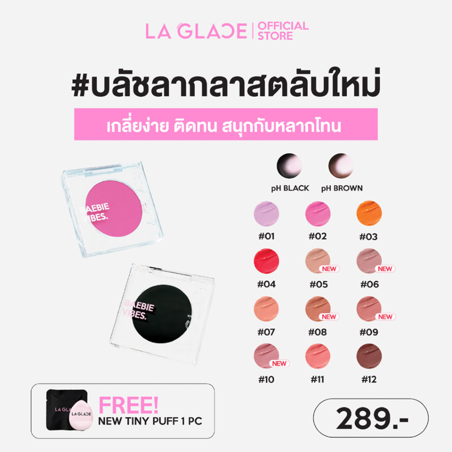 Babie Vibes Cream Blush by LA GLACE
