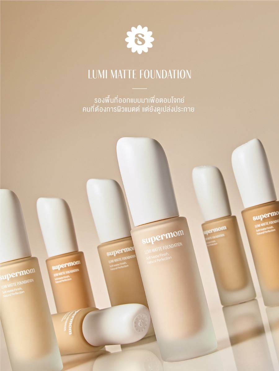 Lumi Matte Foundation Full Size by SUPERMOM